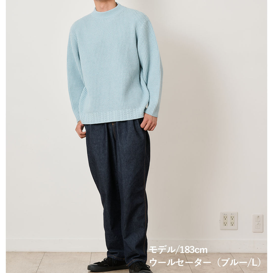 ウール  セーター【男女兼用】
